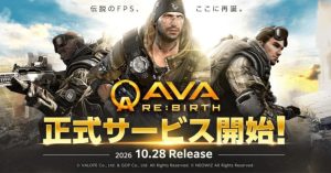 ava re birth launches with hunting field extraction mode on the day th In Brief: